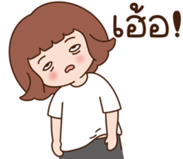 ไม่อยากทำงานอ่ะ รูปที่ 36