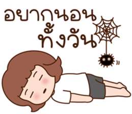 ไม่อยากทำงานอ่ะ รูปที่ 37