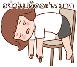 ไม่อยากทำงานอ่ะ รูปที่ 38