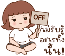 ไม่อยากทำงานอ่ะ รูปที่ 39