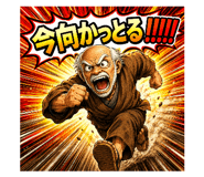 848644806