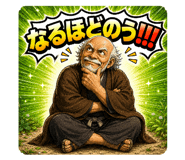 848644813