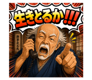 848644818