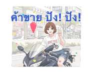848647458