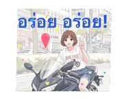 848647460