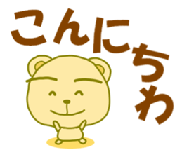 8486579