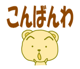 8486580
