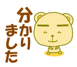 8486583