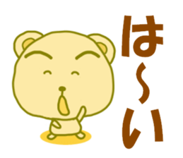 8486584