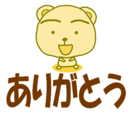8486585