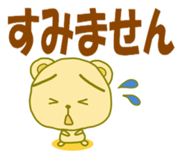 8486587