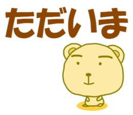 8486590