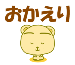 8486592