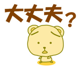 8486593