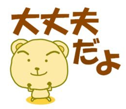 8486594