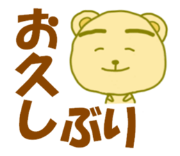 8486597