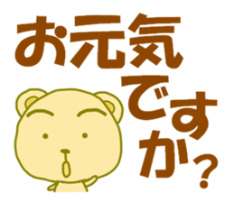 8486598