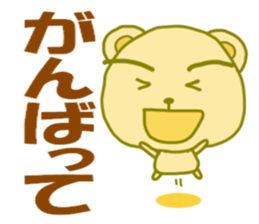 8486599