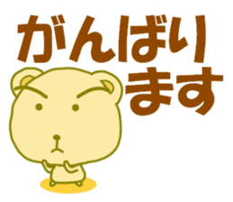 8486600