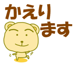 8486602