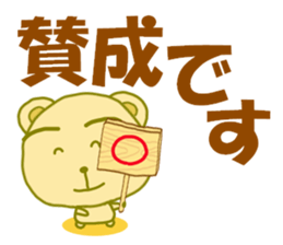 8486603