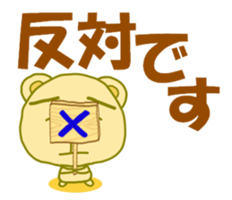 8486604