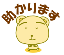 8486605