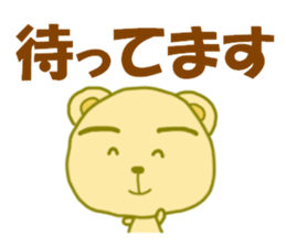 8486607