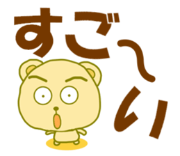 8486609