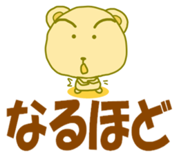 8486611