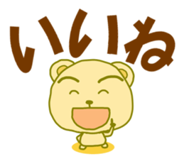 8486612
