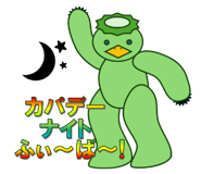 848661221