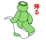 848661223