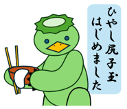 848661228