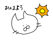 848661287