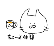 848661294