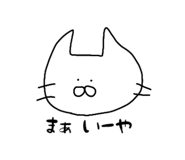 848661295