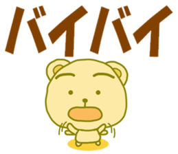 8486613