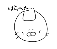 848661305