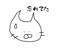 848661314