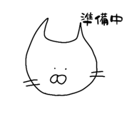848661318