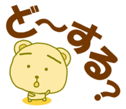 8486615
