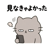 848664091