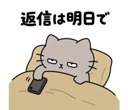 848664101