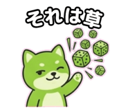 848664591