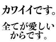 848666980