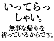 848666993