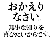 848666996