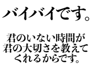 848667011