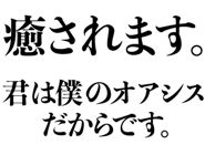 848667014